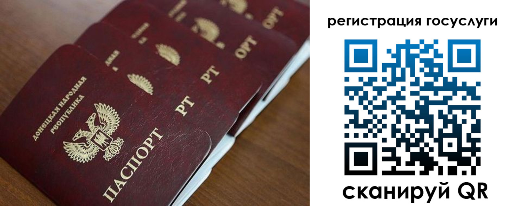 миграционный учет в Стародубе