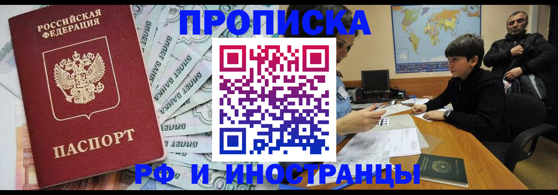 помощь с регистрацией через МФЦ в Стародубе