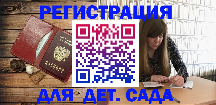 временная регистрация собственник в Стародубе